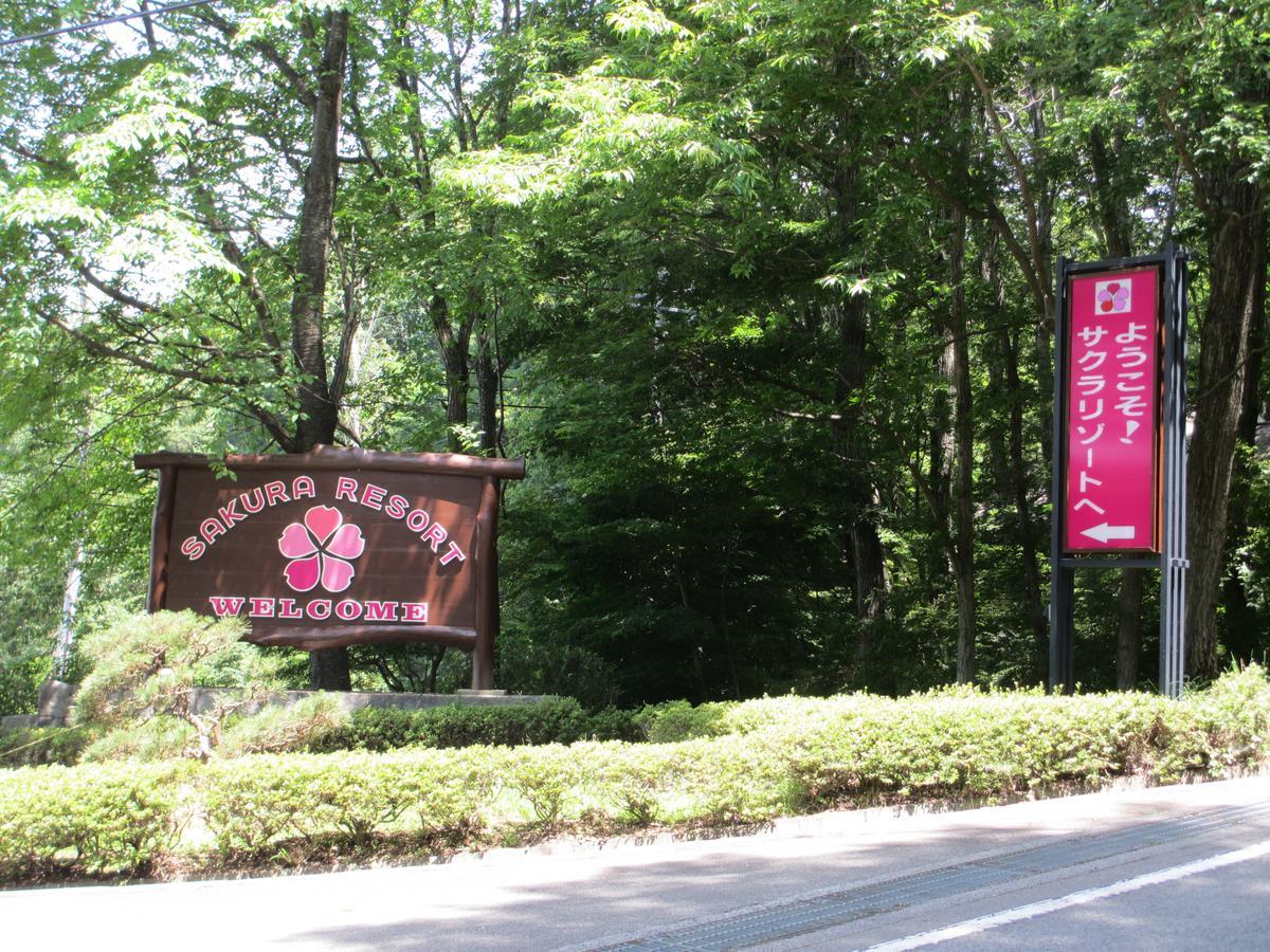 Sakura Resort Kai Zewnętrze zdjęcie