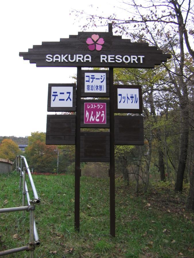 Sakura Resort Kai Zewnętrze zdjęcie