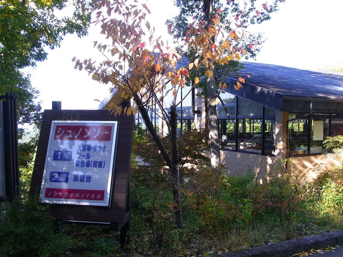 Sakura Resort Kai Zewnętrze zdjęcie