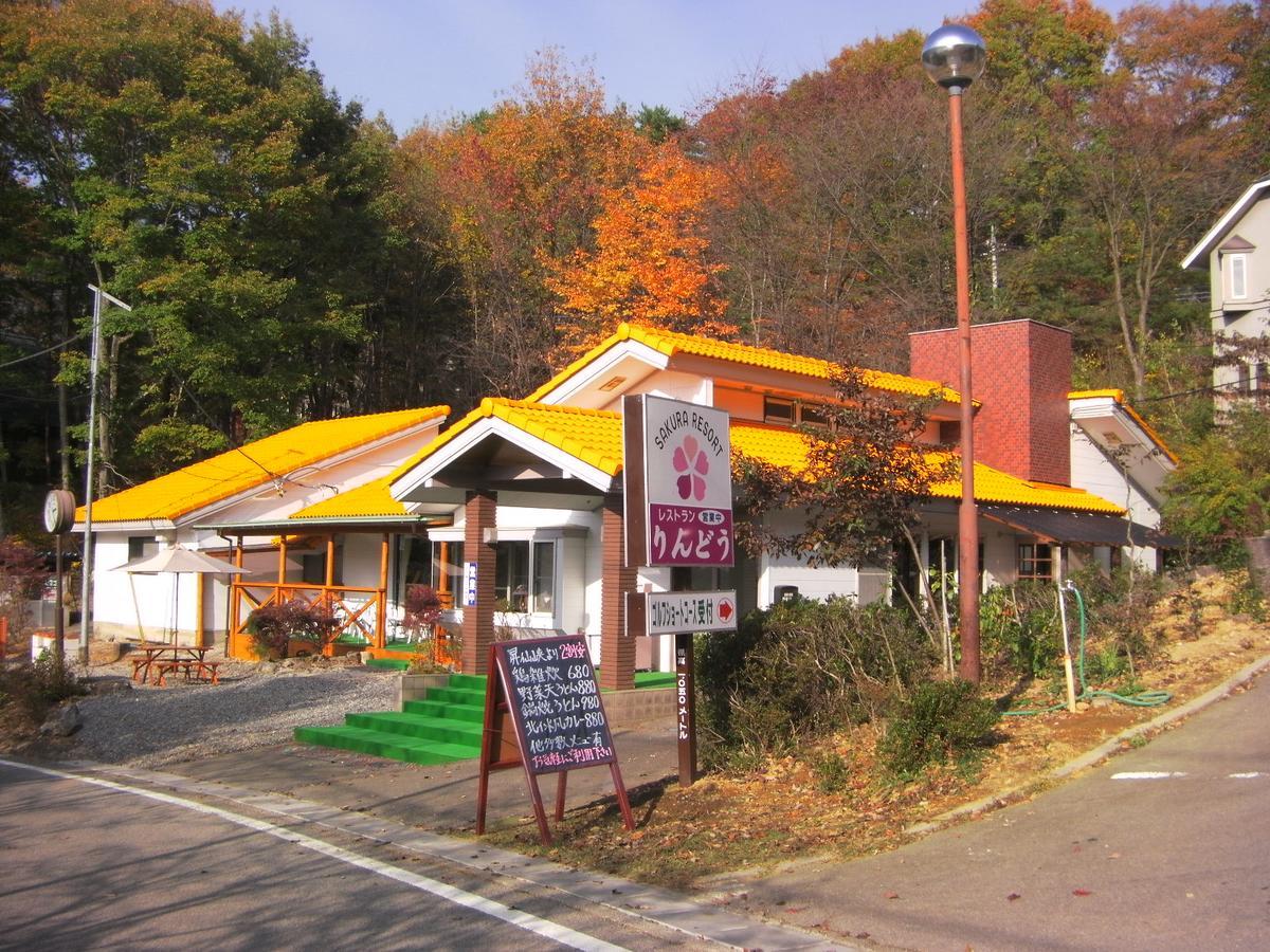 Sakura Resort Kai Zewnętrze zdjęcie